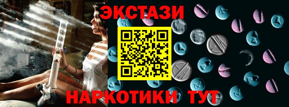 Ecstasy louis Vuitton  Экстази louis Vuitton  ЭКСТАЗИ  Евпатория  Вход с VPN 
