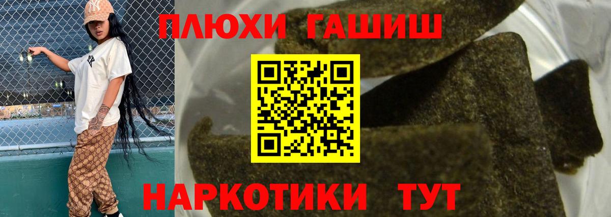 Евпатория  Гашиш Cannabis  Вход с VPN 
