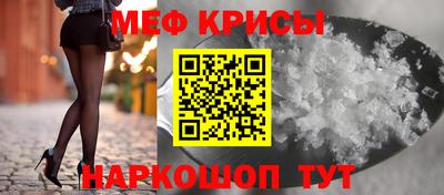 метамфетамин Дубна