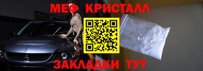 метамфетамин Дубна
