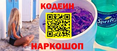 мяу мяу кристалл Донецк