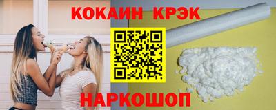 мяу мяу кристалл Донецк