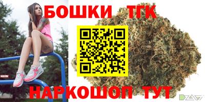 мяу мяу кристалл Донецк