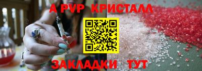 метамфетамин Дубна