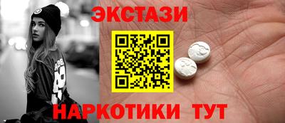 метамфетамин Дубна