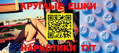 mdma Донской