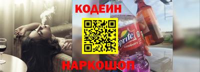 мяу мяу кристалл Донецк