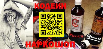 мяу мяу кристалл Донецк