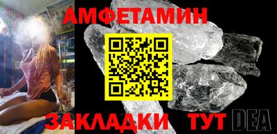 метамфетамин Дубна