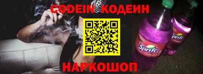 мяу мяу кристалл Донецк