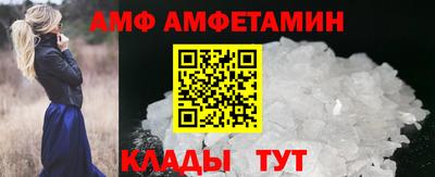 мяу мяу кристалл Донецк