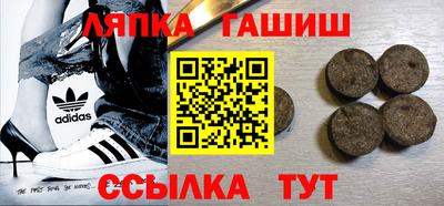 метамфетамин Дубна