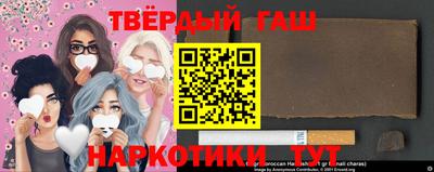 мяу мяу кристалл Донецк