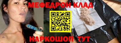 метамфетамин Дубна