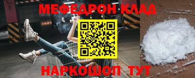 метамфетамин Дубна
