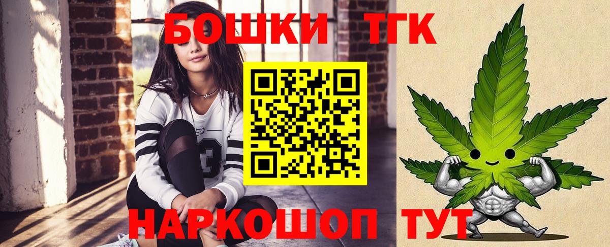 Шишки марихуана сатива Евпатория