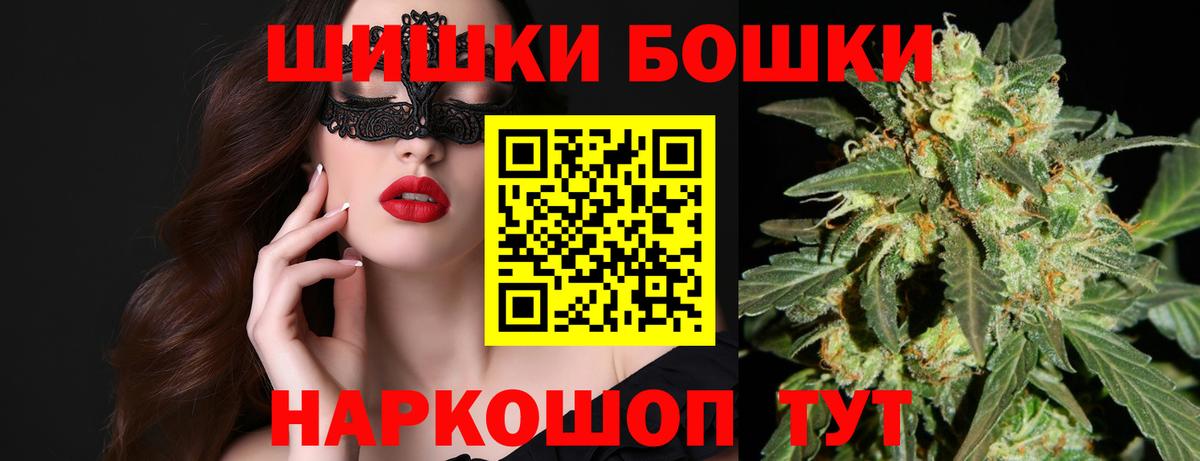Гашиш  Каннабис  COCAIN  NBOMe  Марихуана  Евпатория  Вход с VPN  Метамфетамин  МЕФ  